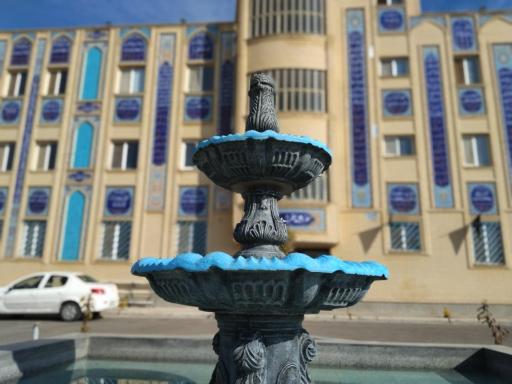 عکس حوزه علمیه حضرت ولیعصر (عج)
