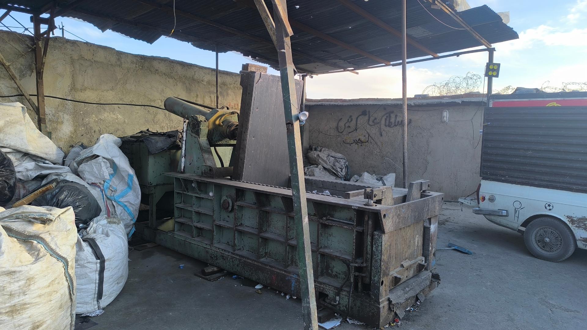 عکس بنگاه پیشتاز کبیر (صنعت بازیافت)