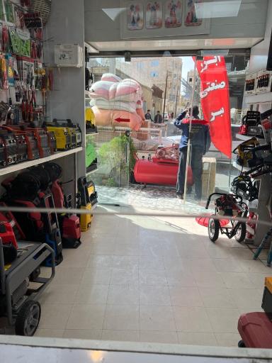 عکس ابزار صنعتی میر