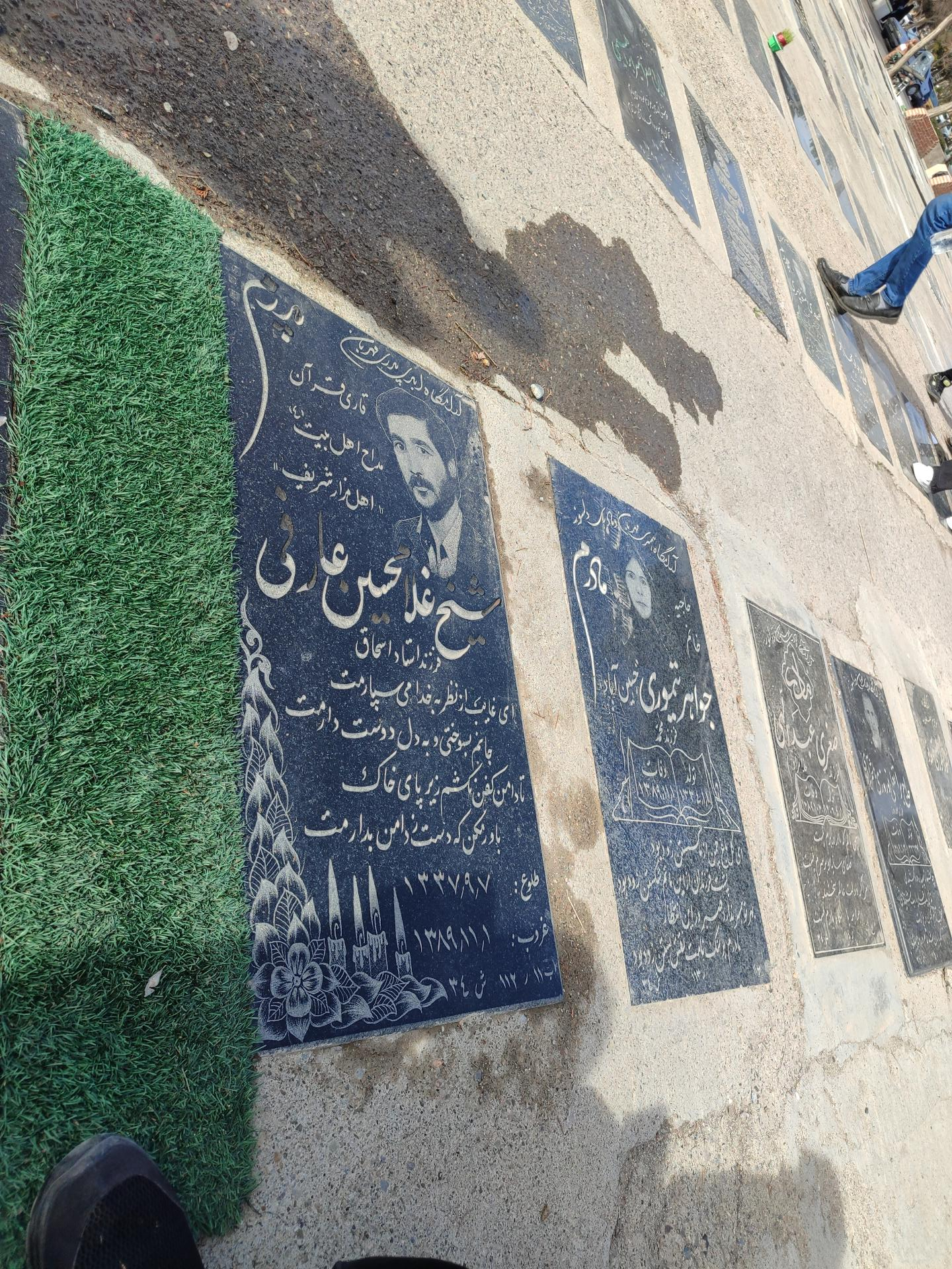 عکس  مزار شیخ غلامحسین عارفی 