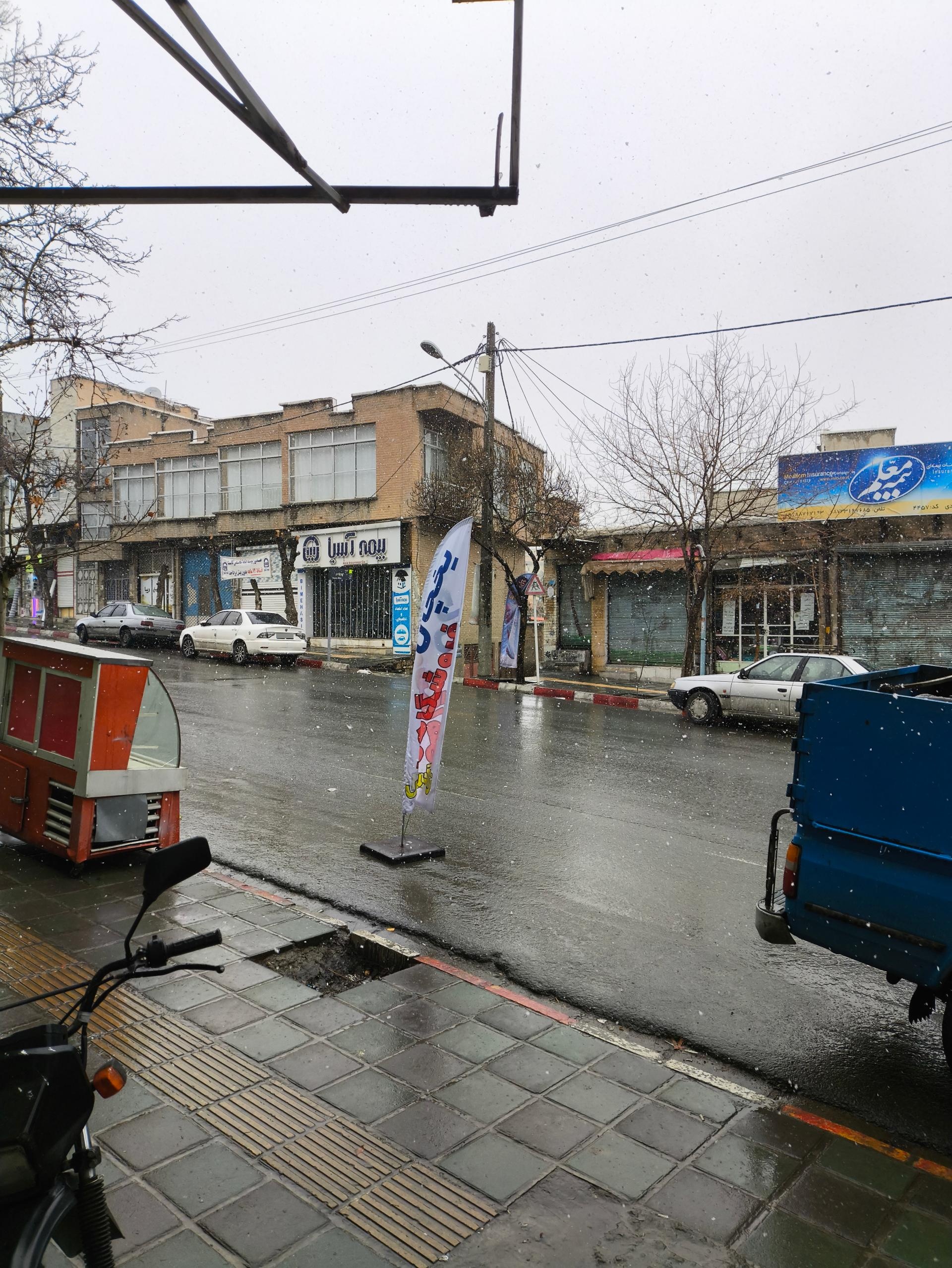 عکس کافی نت پوریا