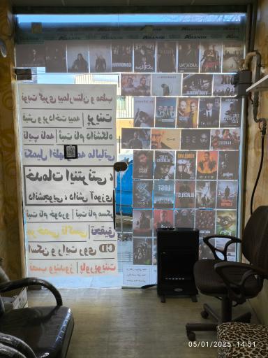 عکس کافی نت پوریا