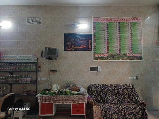 عکس کارگاه عرقیجات سنتی ریحانگل