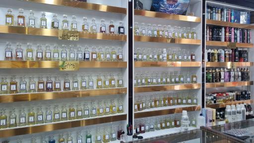 عکس فروشگاه عطر شمیم