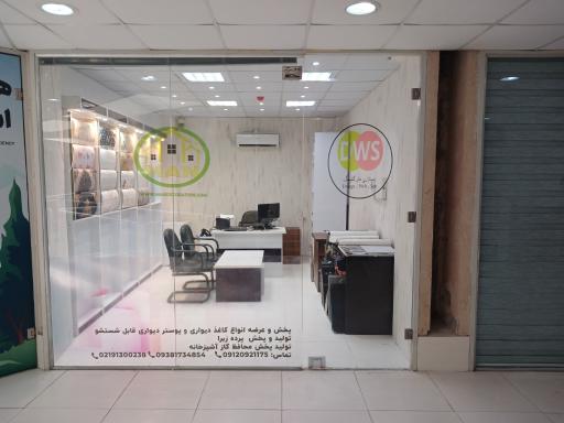 عکس دکوراسیون داخلی من