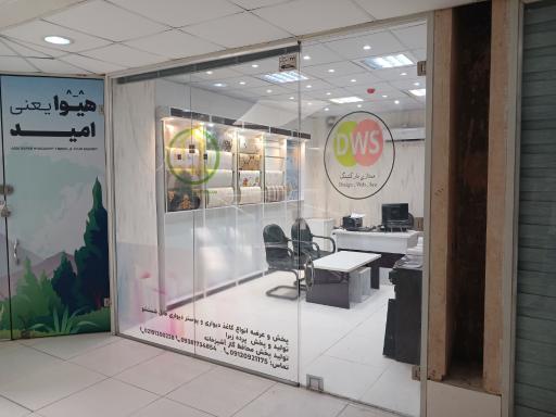 دکوراسیون داخلی من