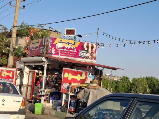 عکس کیوسک رنگین‌کمان