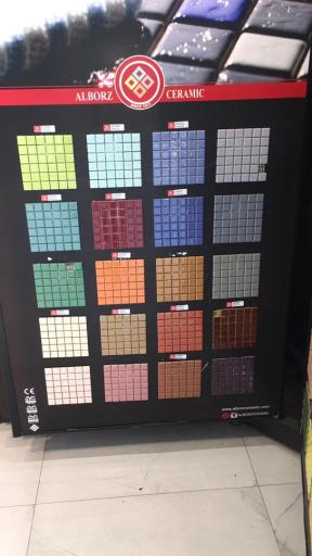 عکس پخش کاشی سرامیک پرشین 