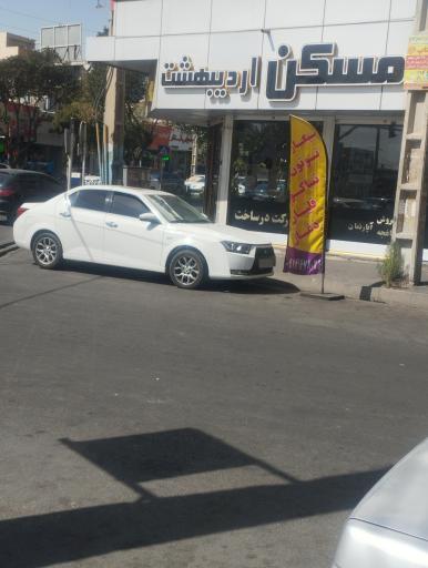 عکس مشاور املاک اردیبهشت