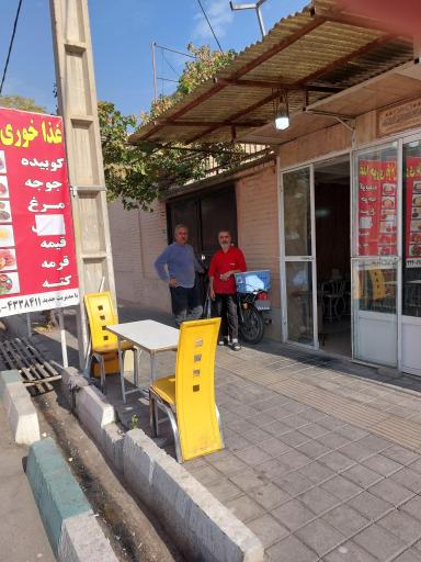 عکس دیزی سرا و قهوه خانه عمو سینا