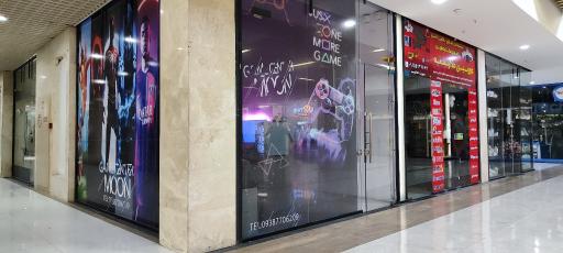 عکس گیم سنتر مون