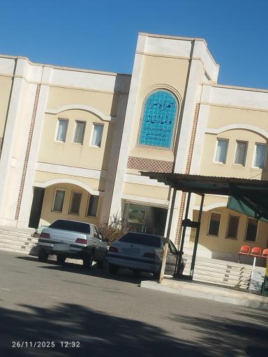 عکس بیمارستان علی ابن ابیطالب (ع)