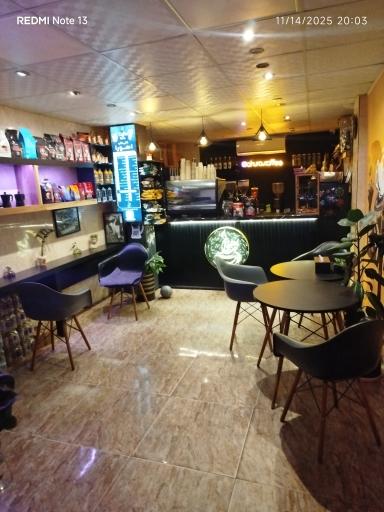 عکس قهوه اهورا