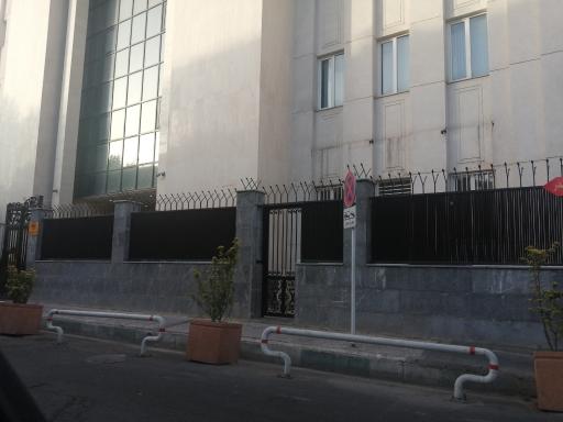 عکس مجتمع قضایی شهید صدر