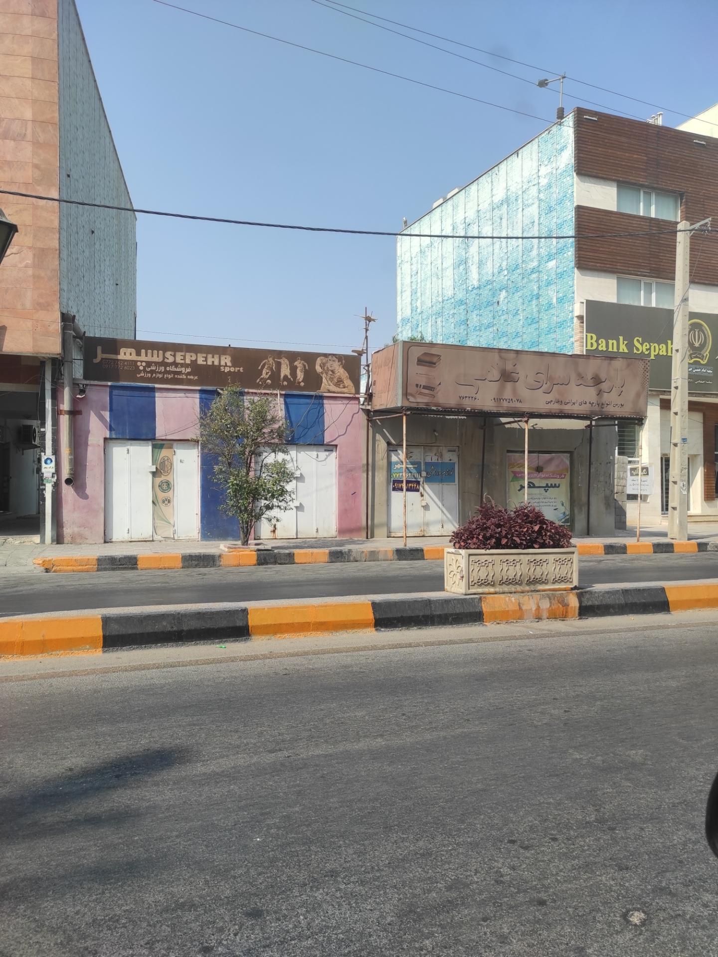 عکس فروشگاه ورزشی سپهر