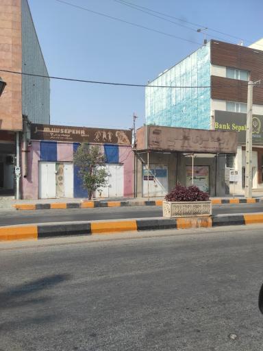 عکس فروشگاه ورزشی سپهر