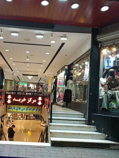 عکس مرکز خرید کویتی های نارمک