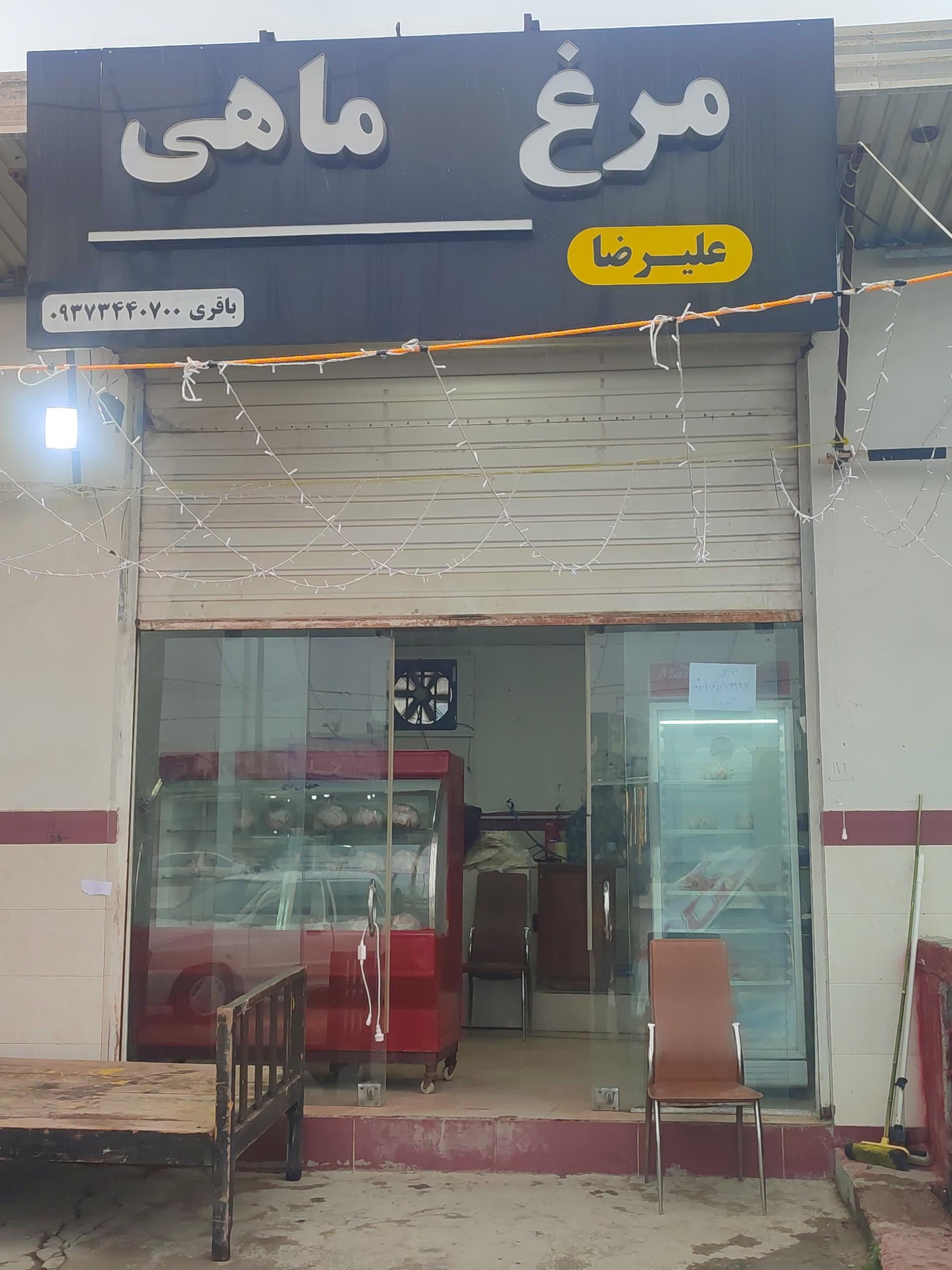 عکس مرغ فروشی 