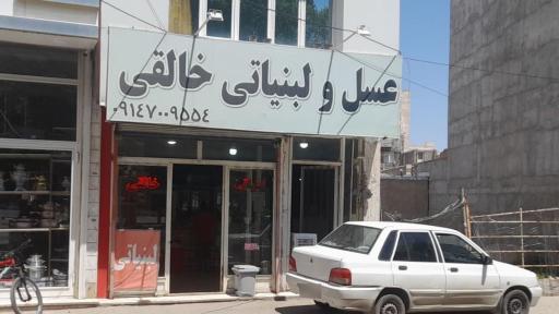 عکس لبنیاتی خالقی