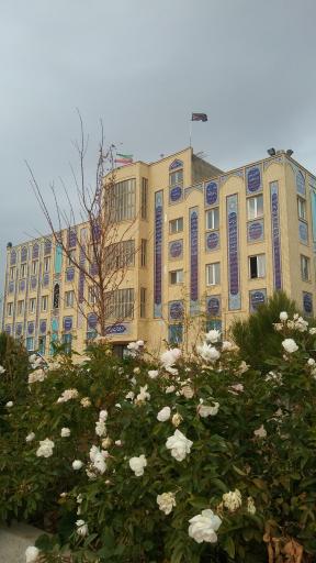 عکس حوزه علمیه حضرت ولیعصر (عج)