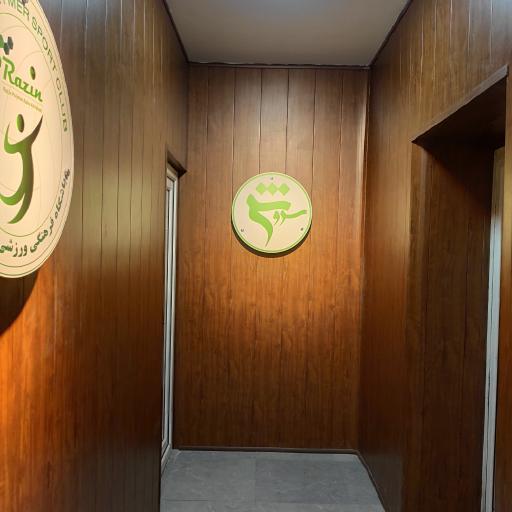 عکس استخر سروش