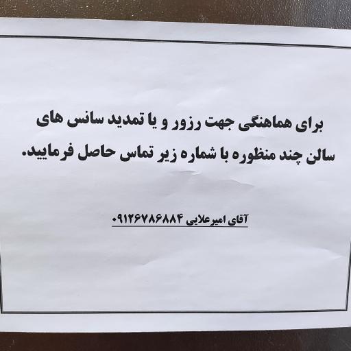 عکس استخر سروش