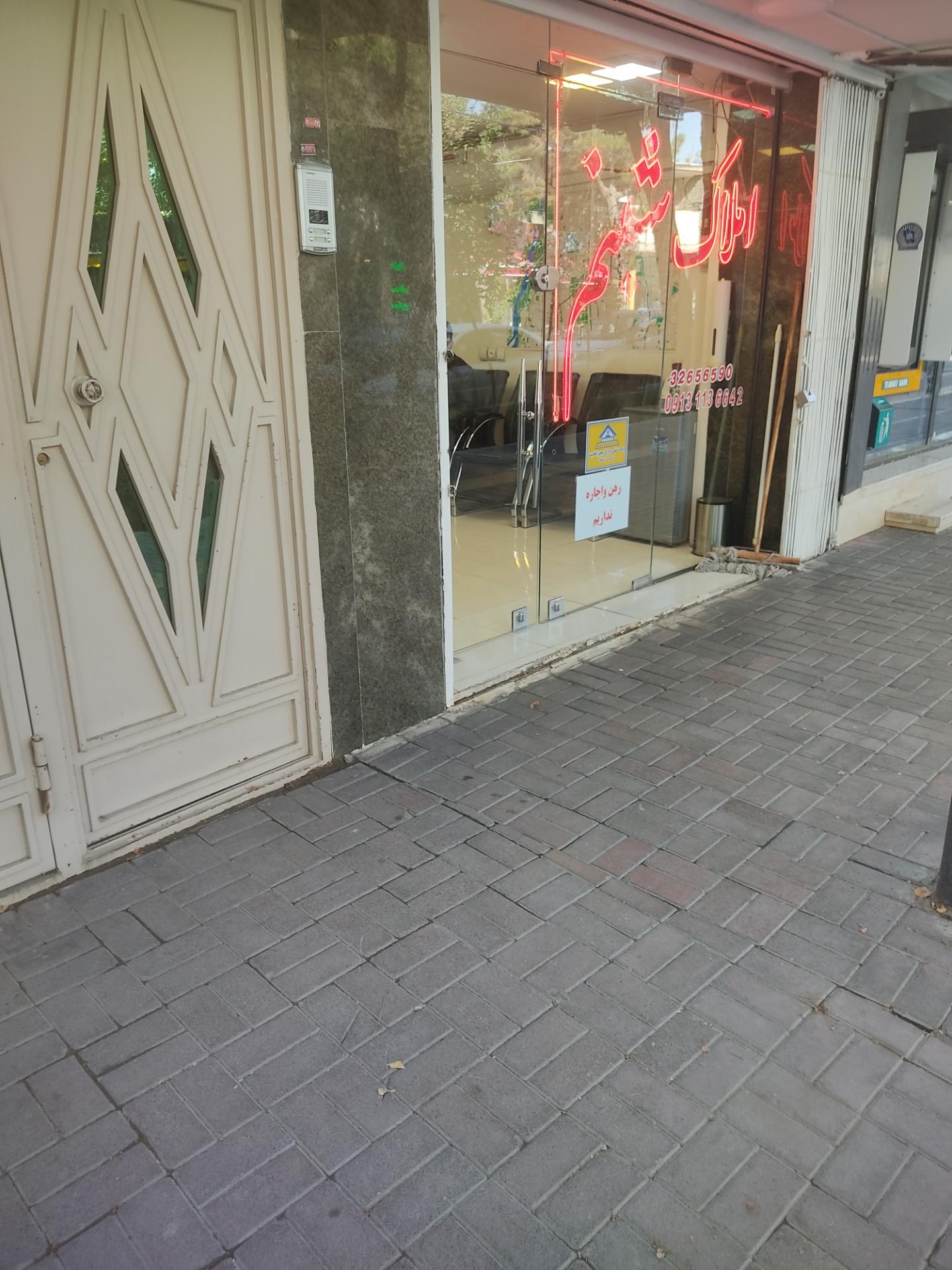 عکس مشاور املاک شبنم 