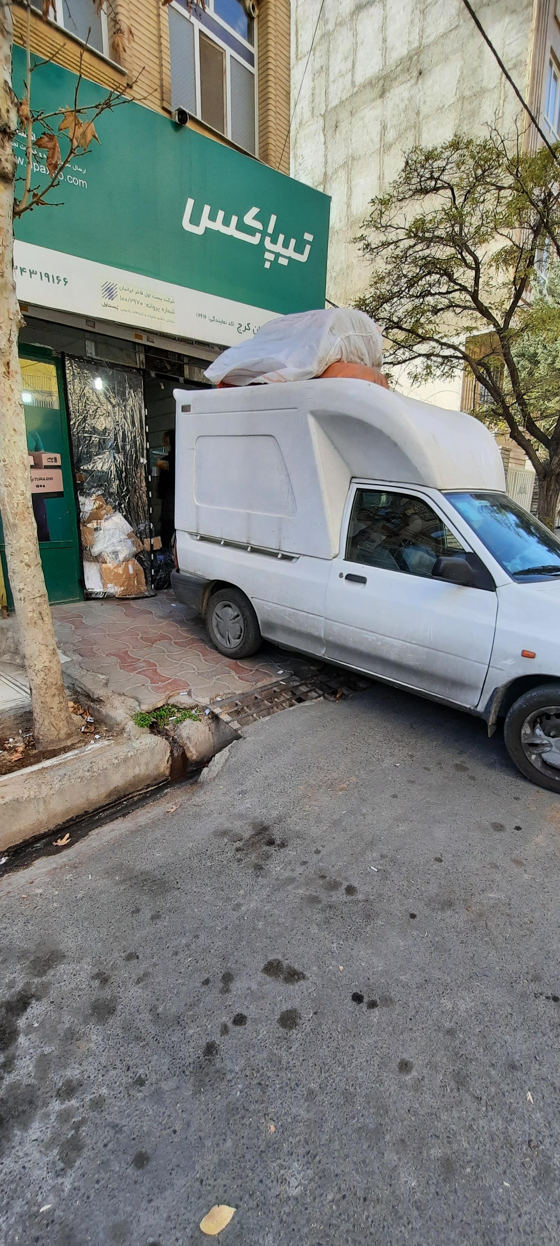 عکس تیپاکس باغستان شعبه باغستان