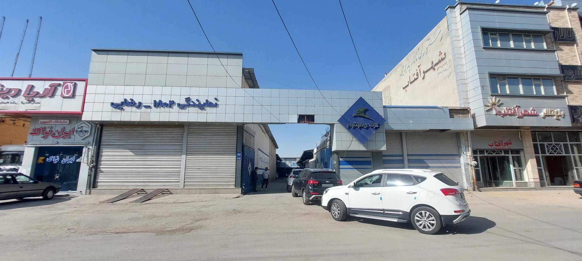 عکس نمایندگی کرمان موتور ۱۸۰۲ رضایی شهرکرد