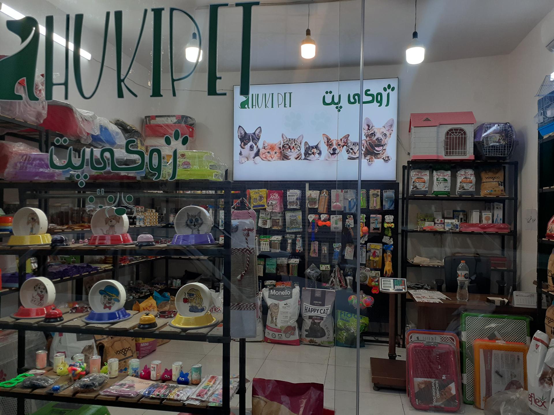 عکس ژوکی پت