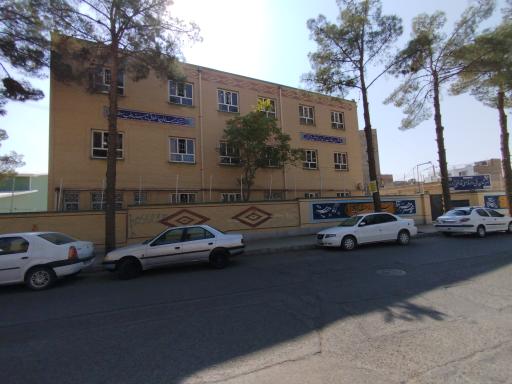 عکس هنرستان فنی حرفه ای دخترانه قاضی زاده 