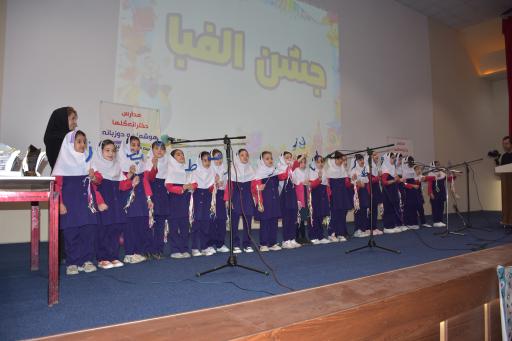 عکس مدرسه گلها 