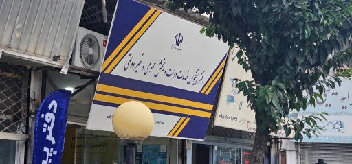 عکس دفتر پیشخوان دولت کیانی