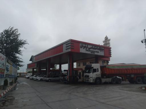 عکس پمپ بنزین ارغوان