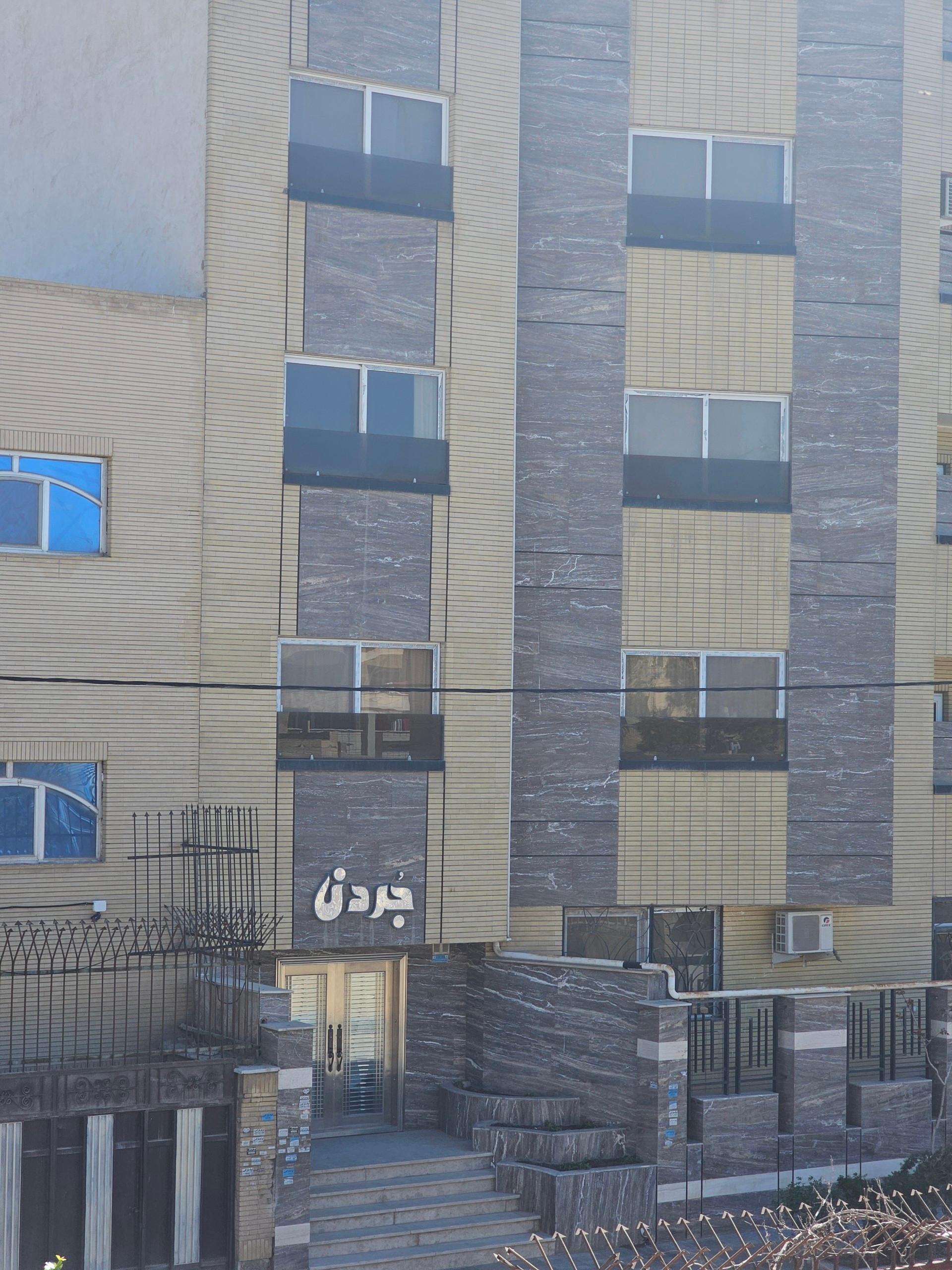 عکس ساختمان مسکونی جردن
