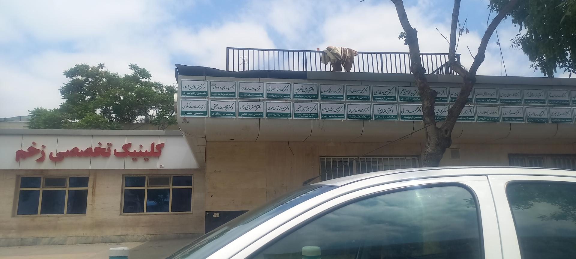 عکس دکتر بهزاد امین زاده