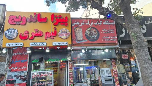عکس پیتزا ساندویچ نیم متری ایستگاه کباب ترکی