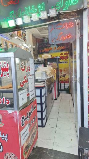 عکس پیتزا ساندویچ نیم متری ایستگاه کباب ترکی
