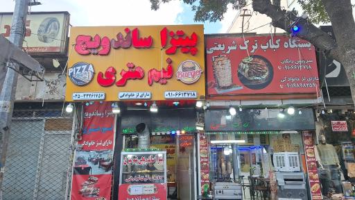 عکس پیتزا ساندویچ نیم متری ایستگاه کباب ترکی