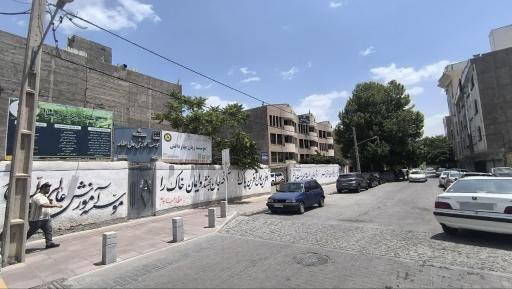 عکس موسسه آموزش عالی عطار