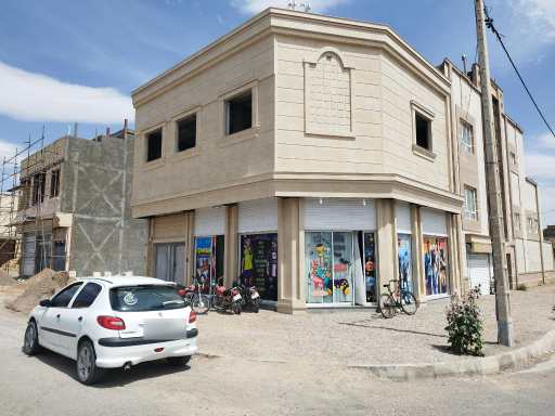 عکس گیم نت دایی علی