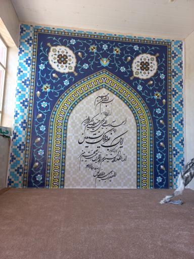 عکس نماز خانه و سرویس بهداشتی