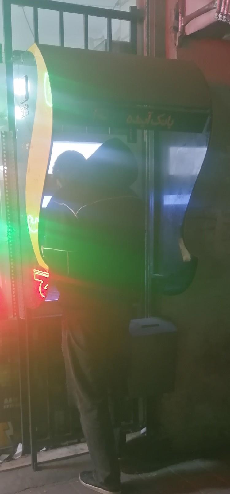 عکس خودپرداز آینده