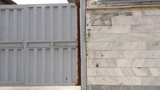 عکس کارخانه زرین ترنج سپهر