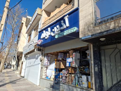 عکس تخفیفان 