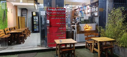 عکس کافه باروسا