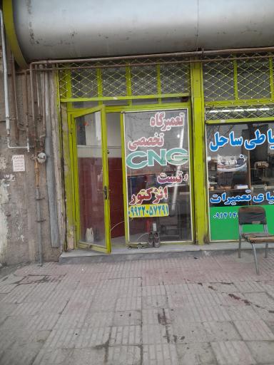 عکس تست انژکتور و سی ان جی آذربایجان