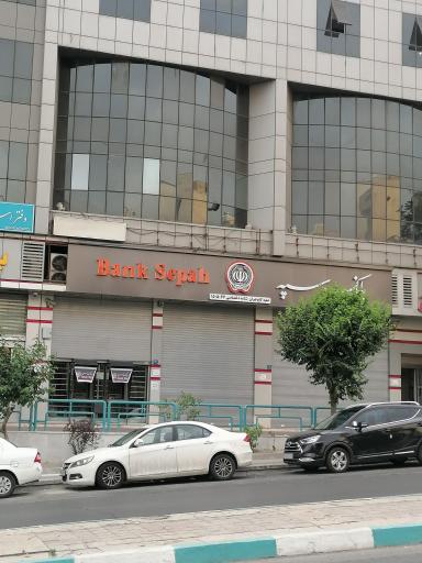 عکس بانک سپه ( مهراقتصاد سابق )