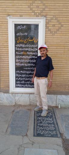 عکس مزار محمد کاظم کریمی ساروقی