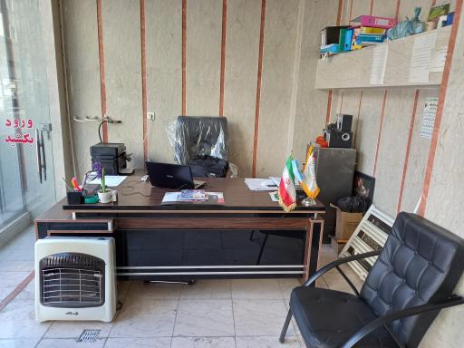 عکس مشاوره املاک بهاران